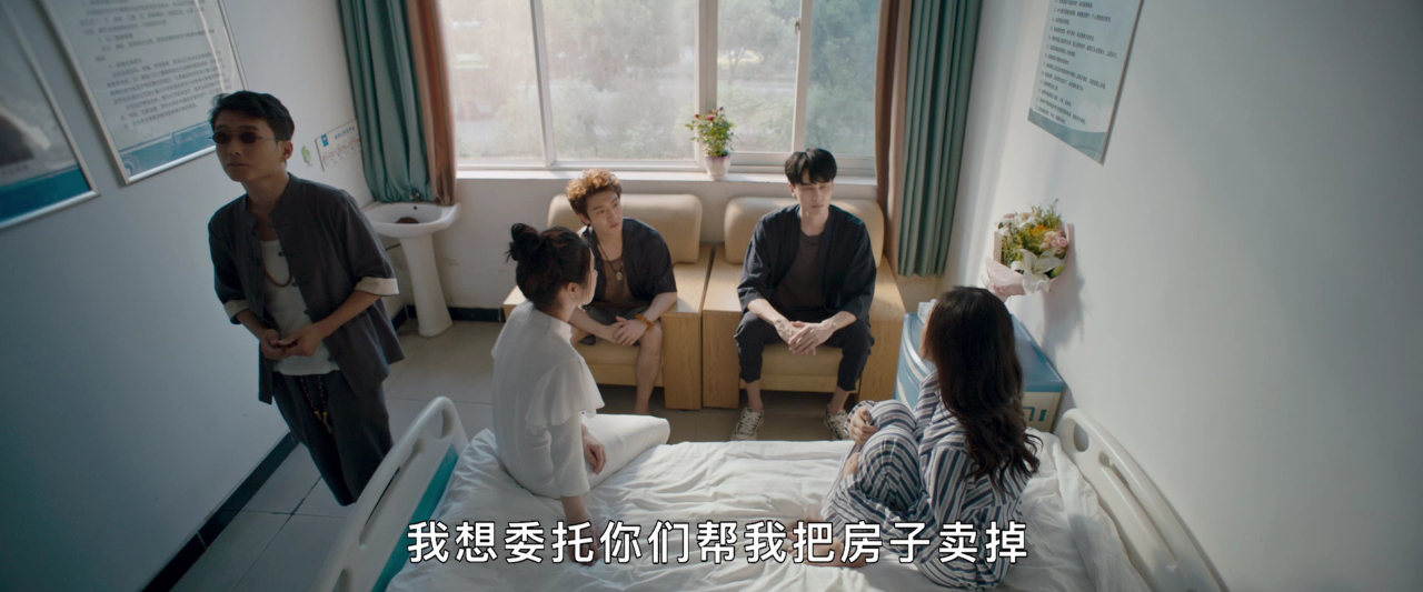 凶宅笔记 19集
