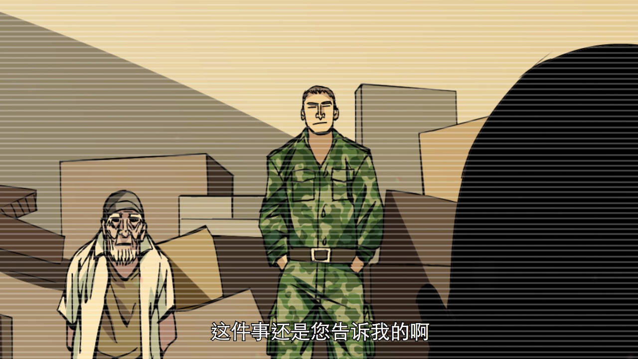 一人之下 第2季&middot;动态漫 16集