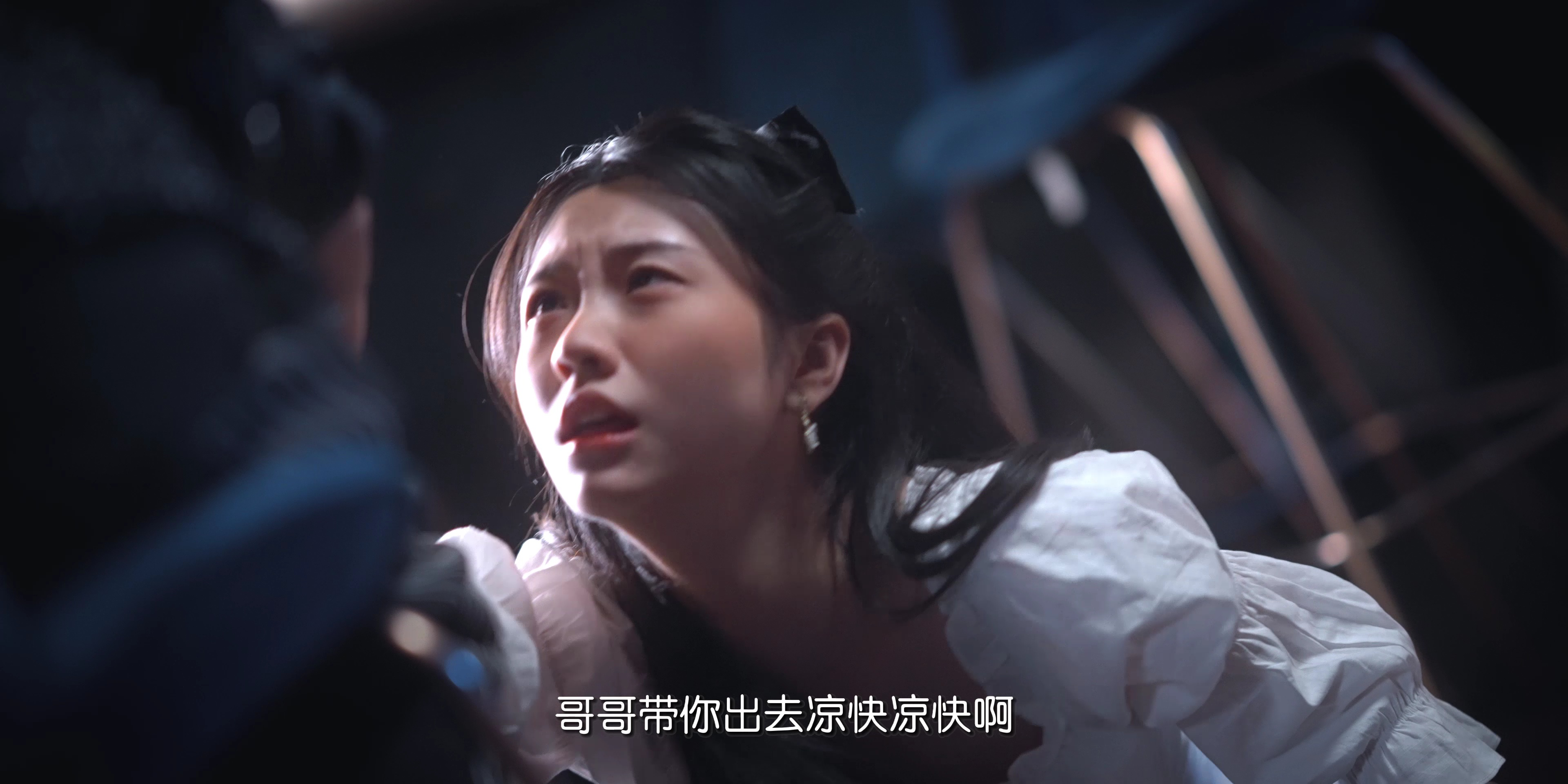 你是我的夏至未央 1集
