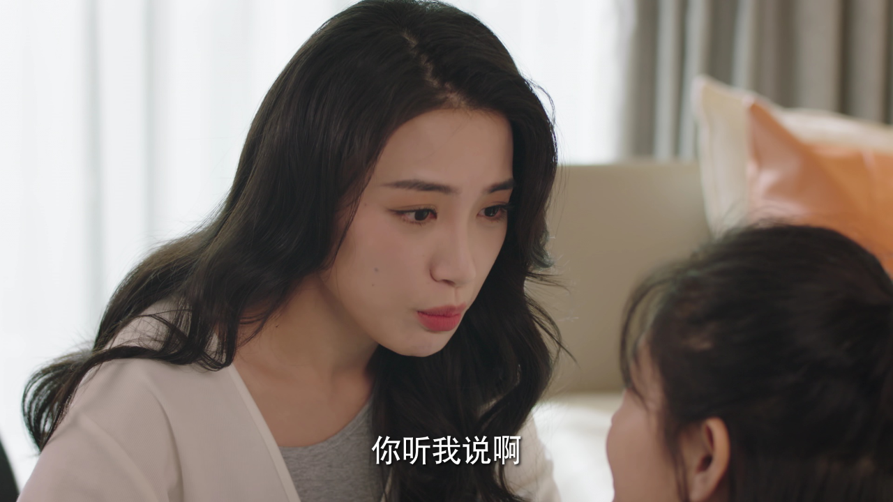 爱情，开袋即食 11集