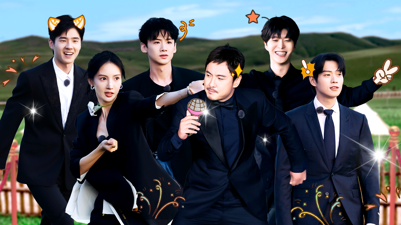 第2期上：沈腾率显眼包全员西装出席烧烤宴