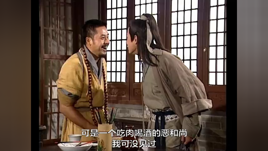 碧血剑[普通话版] 12集