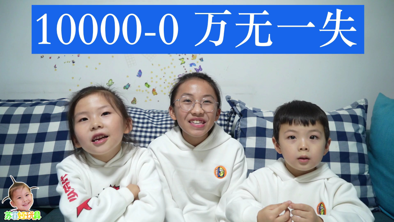 苏菲亚故事 1集