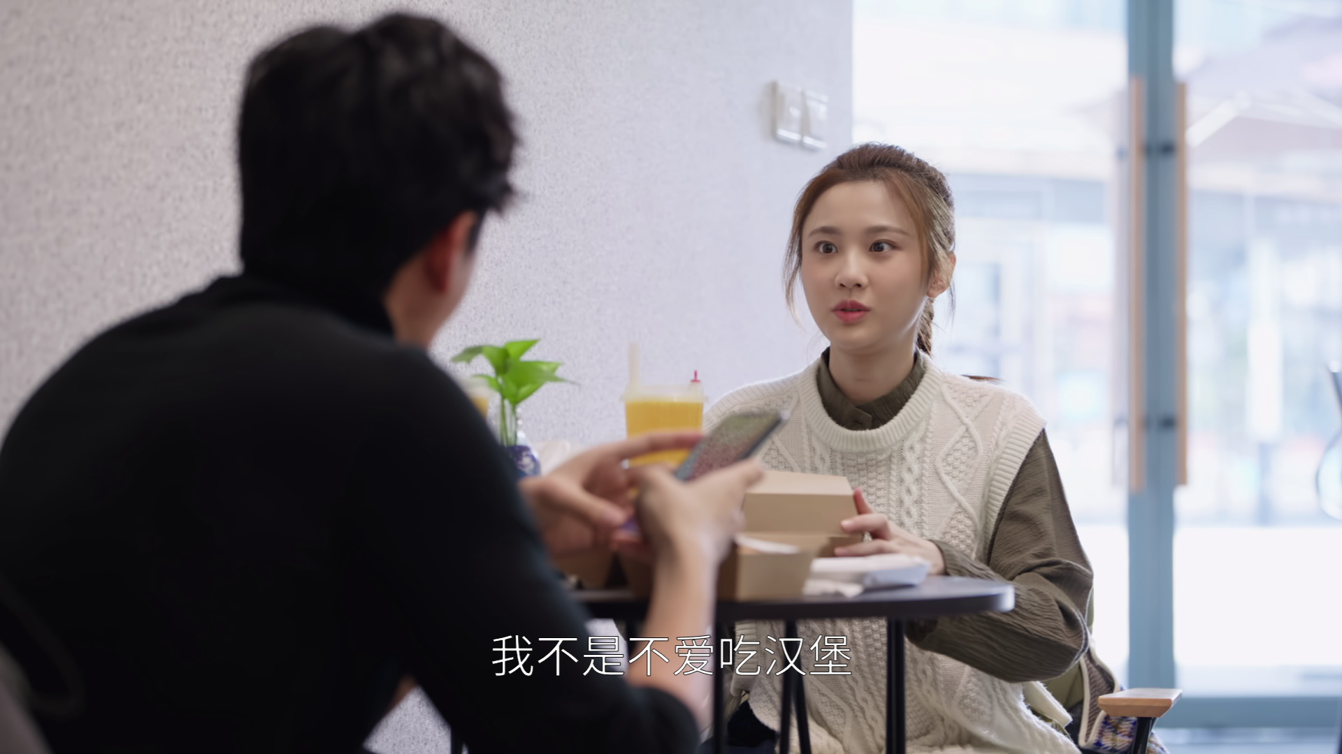 欢乐颂4 10集