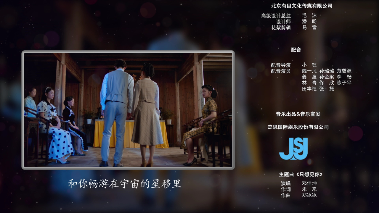 落笔皆是想见你 20集