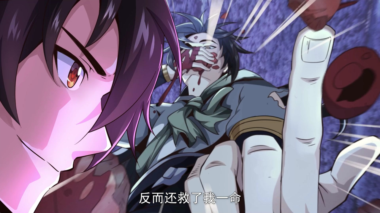 绝世丹神&middot;动态漫 14集
