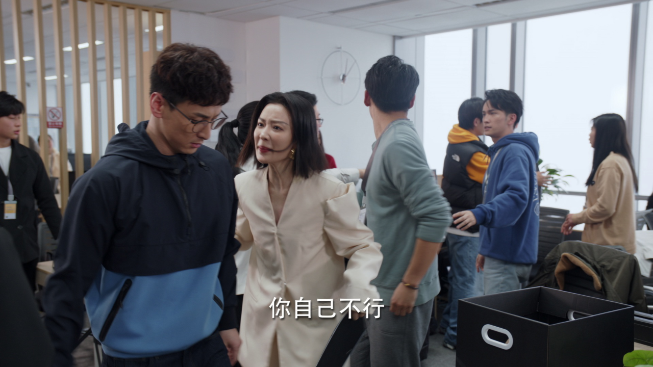 暮色心约 16集