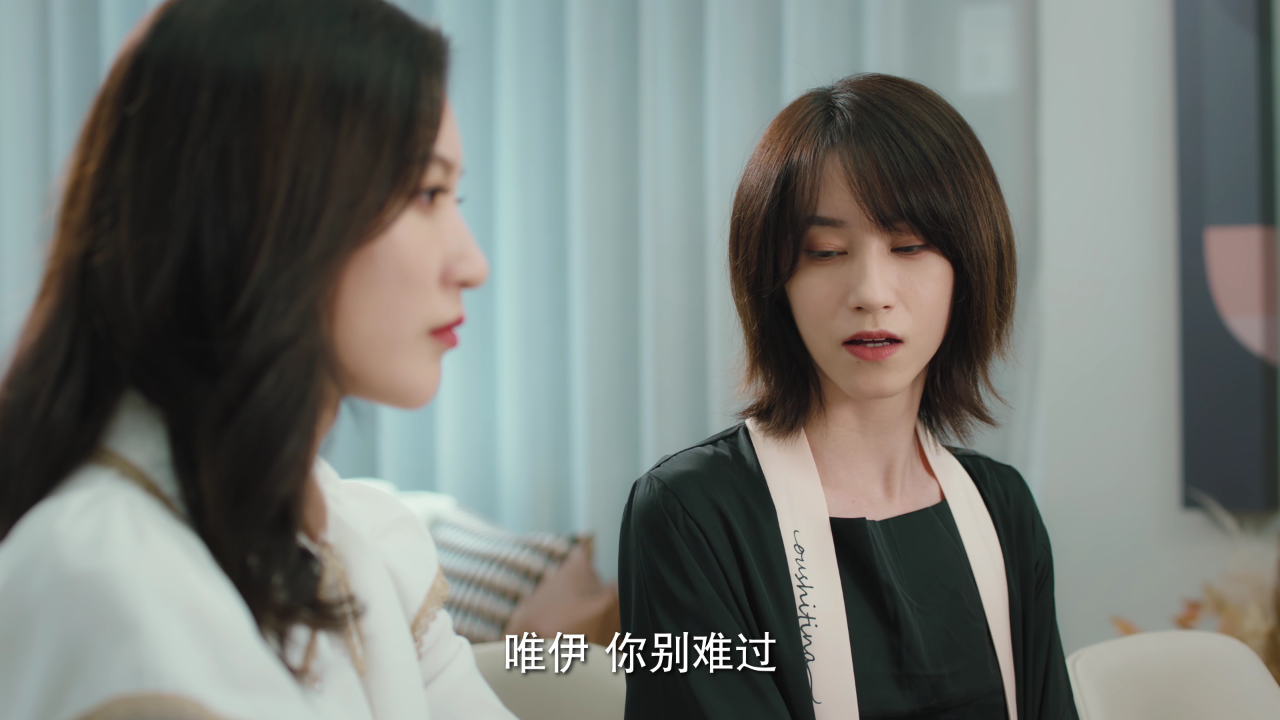 拜托了！姐姐2 1集