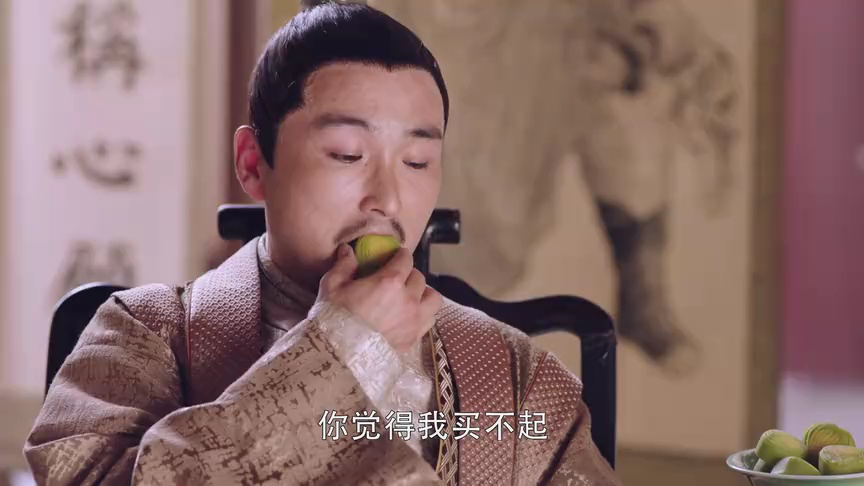 公子墨上香 9集