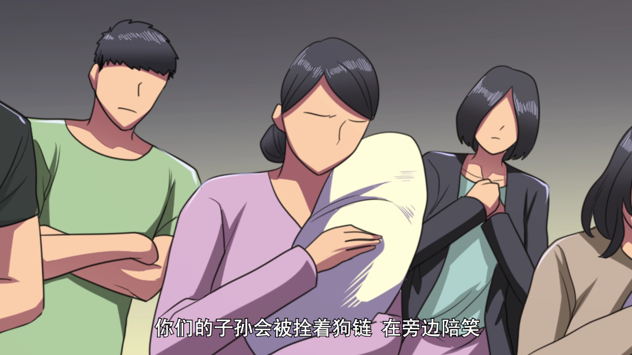 铁姬钢兵 第3季&middot;动态漫 94集