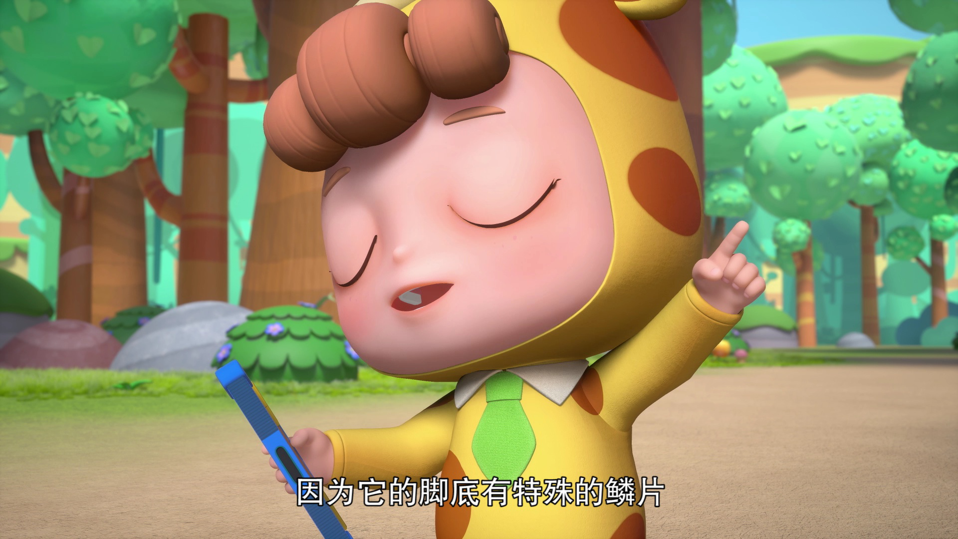 百变校巴第十一季 8集