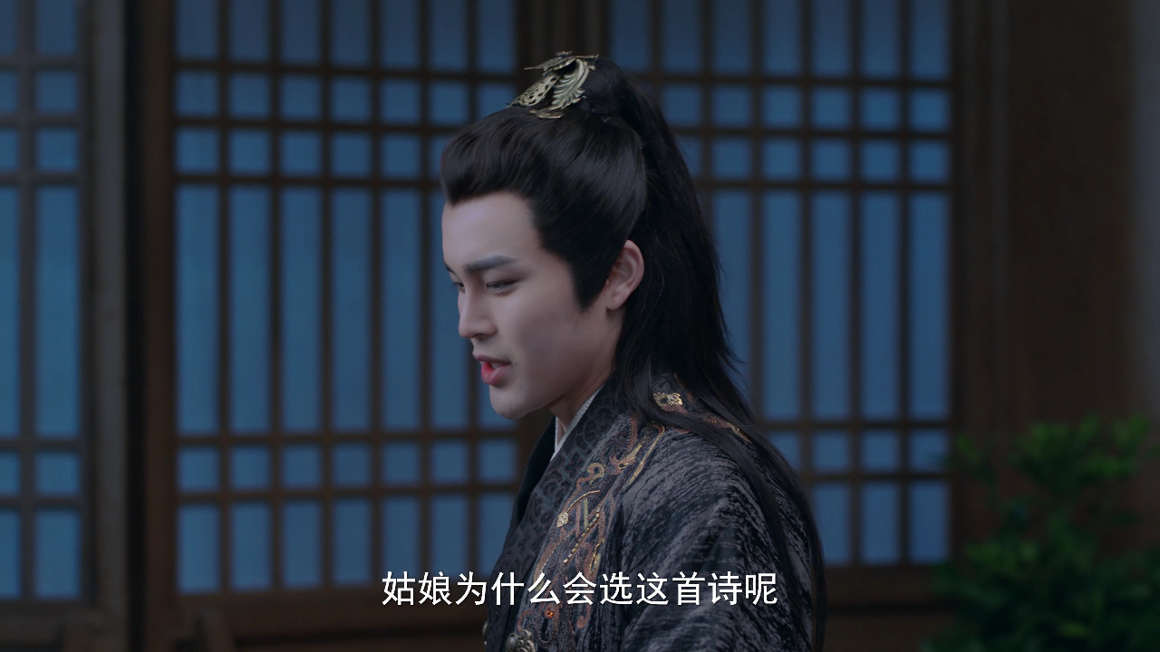 红肥绿瘦 9集