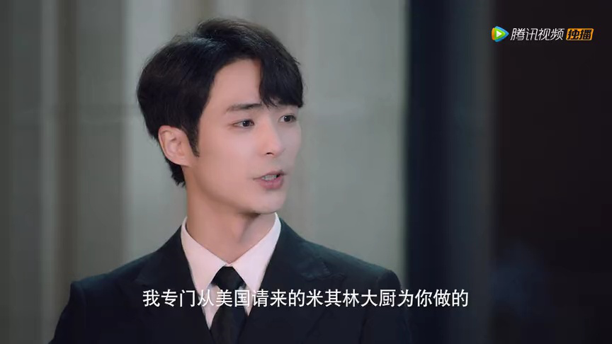 幻梦情缘 13集