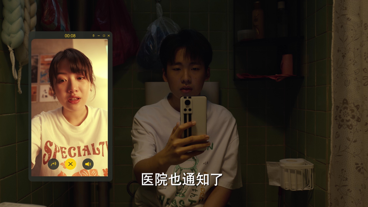 平凡之路 6集