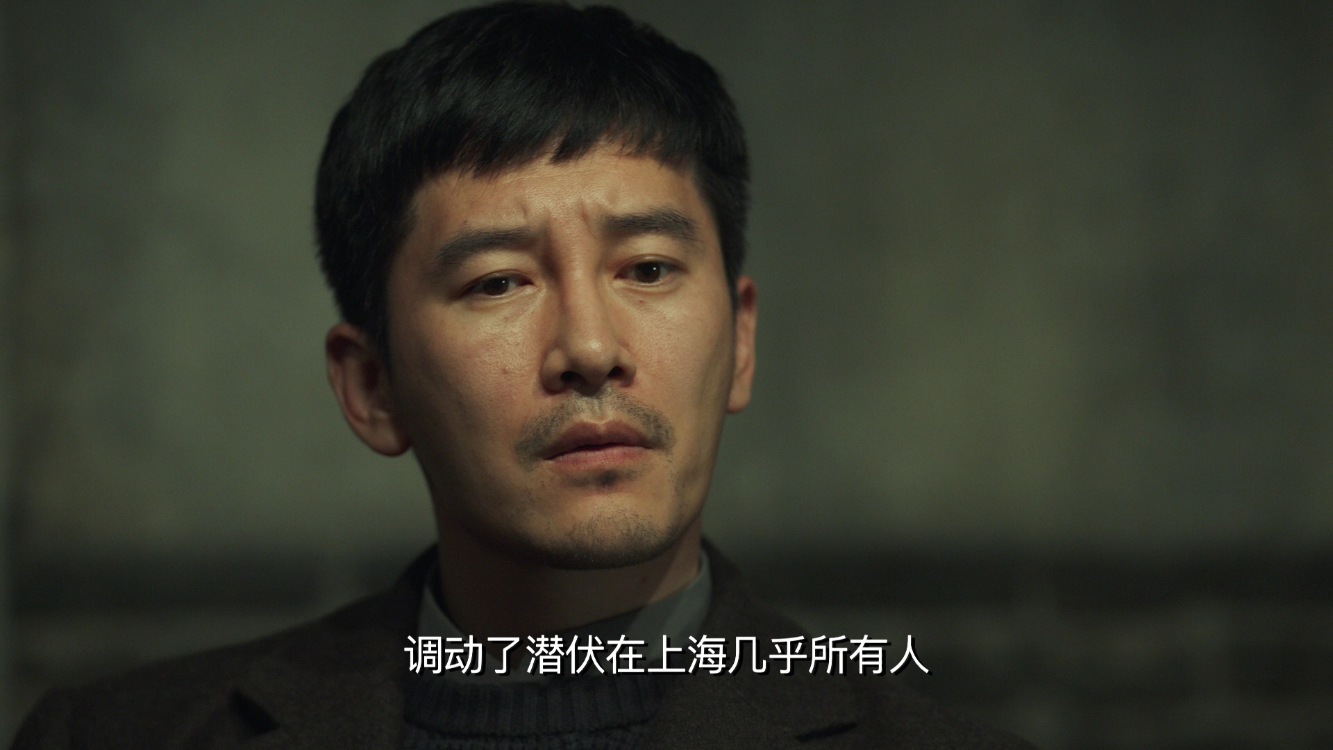 无间 17集