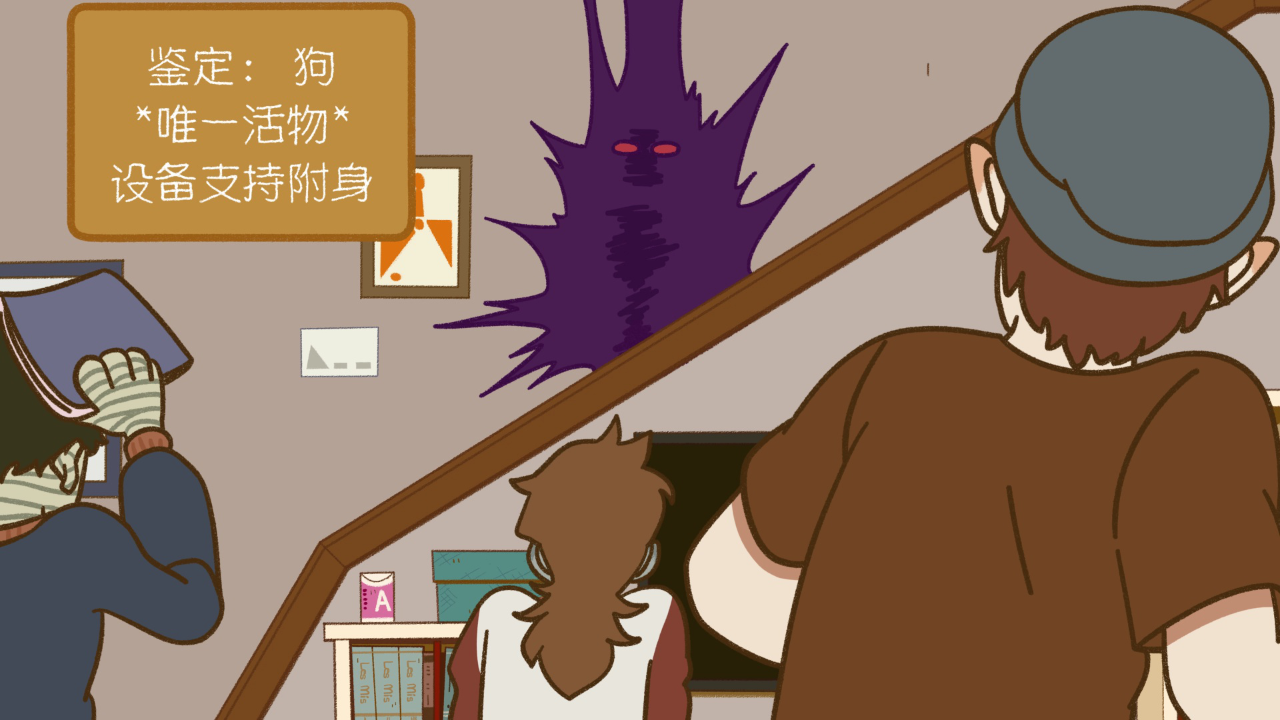 万圣街 42集