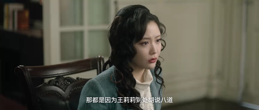 见习女探 1集