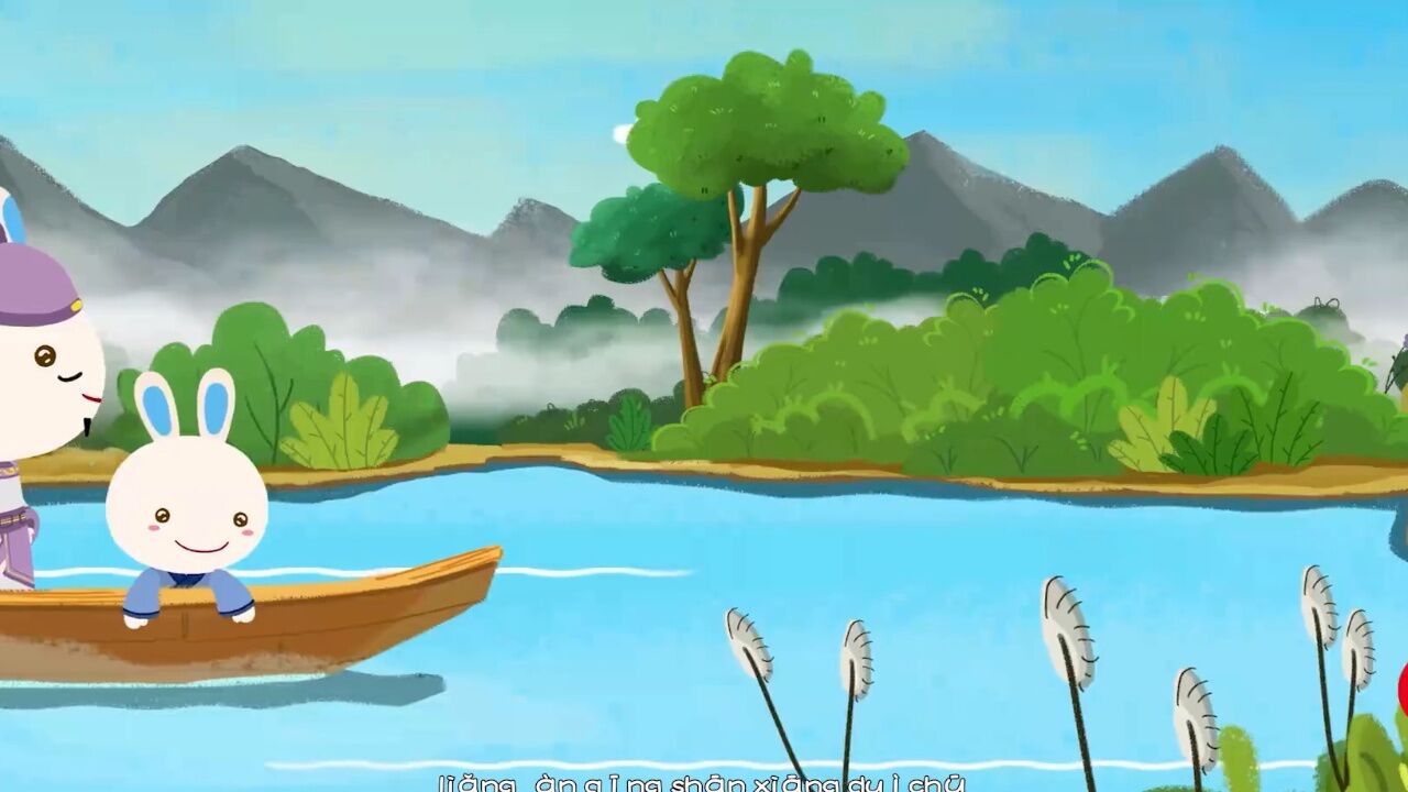 火火兔学古诗_高清1080P在线观看平台_腾讯视频