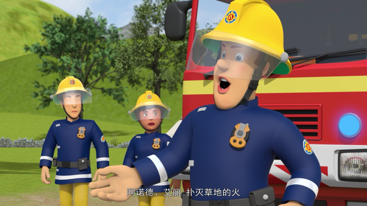消防员山姆第十二季[普通话版] 6集