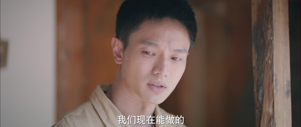 束手就擒吧！韩队长！ 19集
