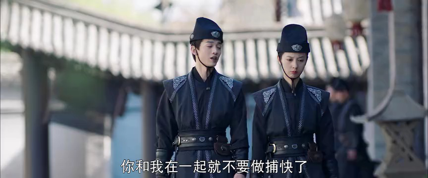 机智的捕快日常 18集