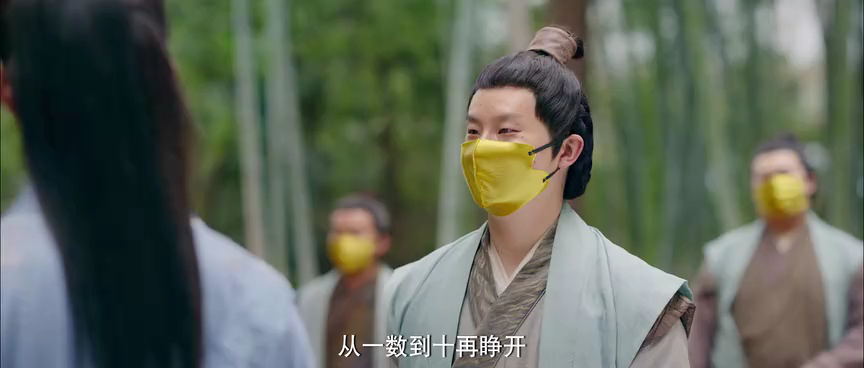 尽欢 13集