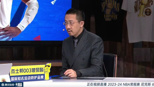 尼克斯vs骑士第3节中文解说回放