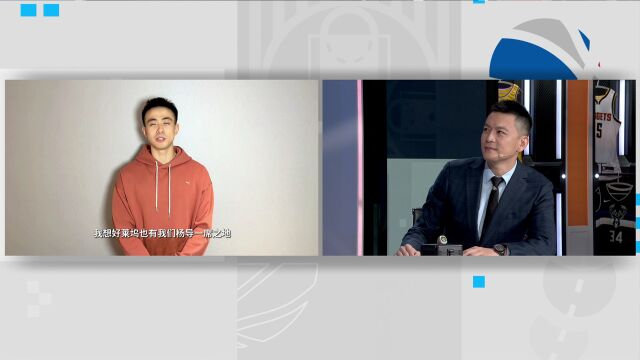 赵继伟：红衣主教、禅师、波波维奇、杨鸣是我心中世界篮坛主教练四大天王