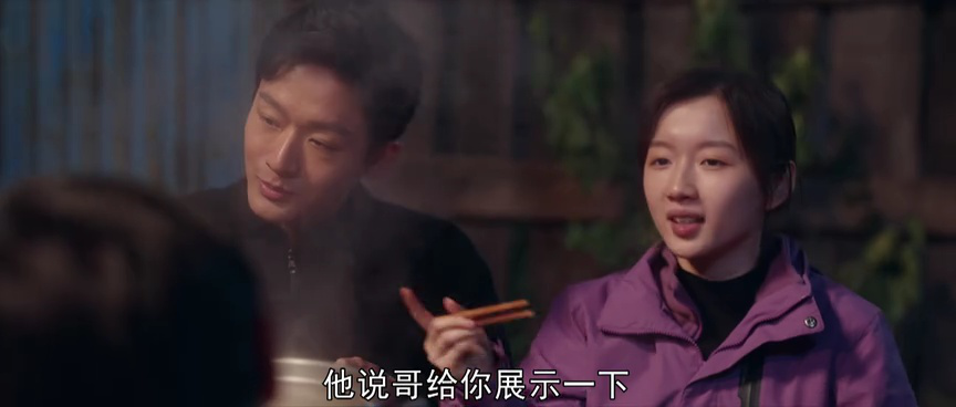 父辈的荣耀 28集