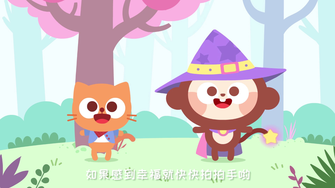 儿歌多多 14集