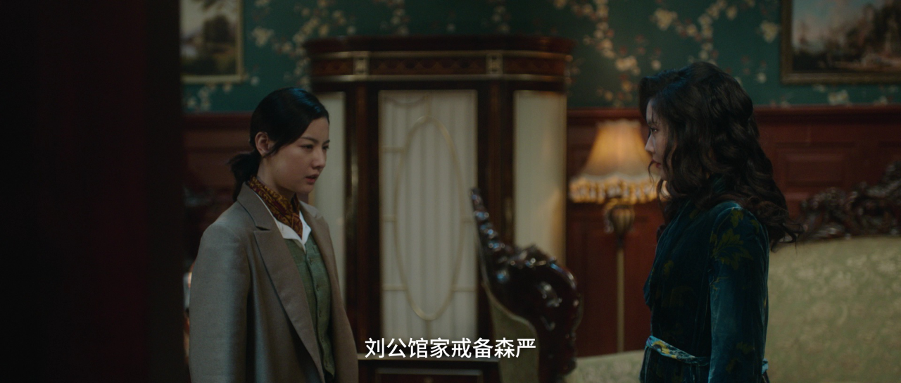 见习女探 15集