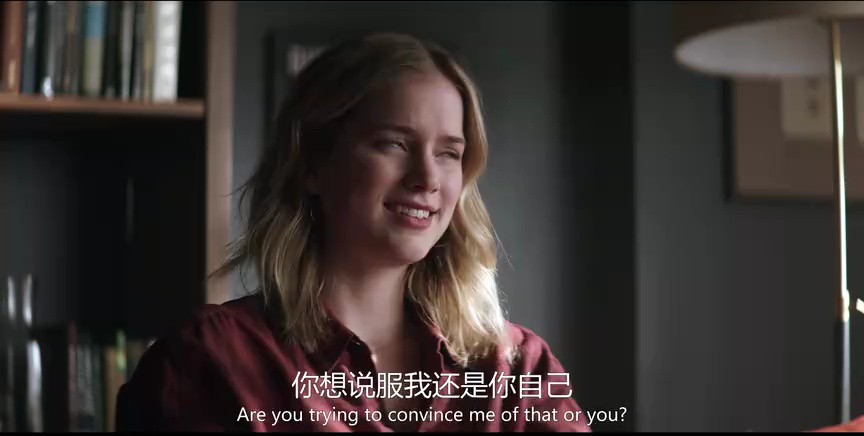 你 第一季 8集
