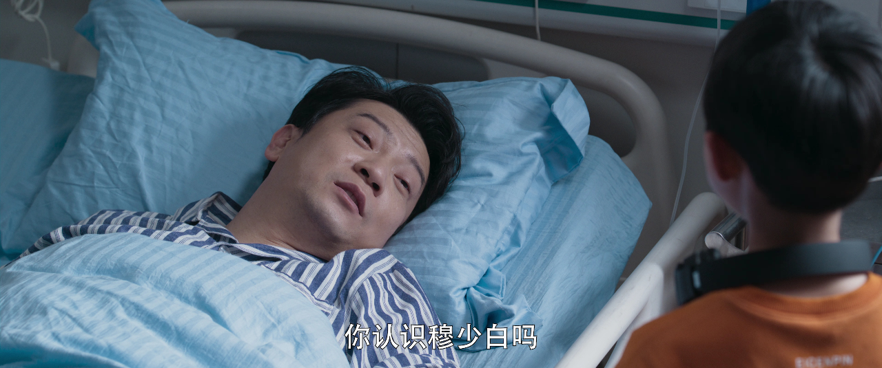 黑白密码 8集
