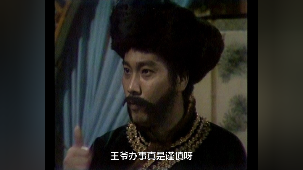 鹿鼎记84版[普通话版] 27集