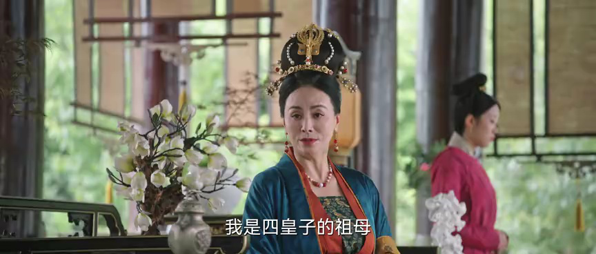 兰闺喜事 23集