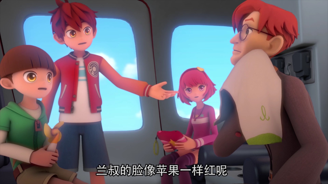 寻灵大冒险第1季 1集