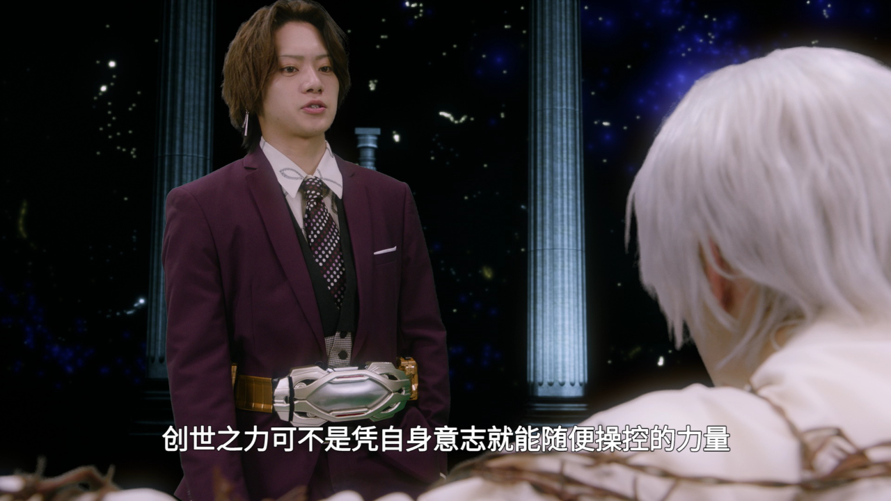 假面骑士极狐 普通话版 47集