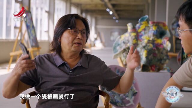 采风结束 艺术家满载而归思如泉涌 作品“有谱了”!