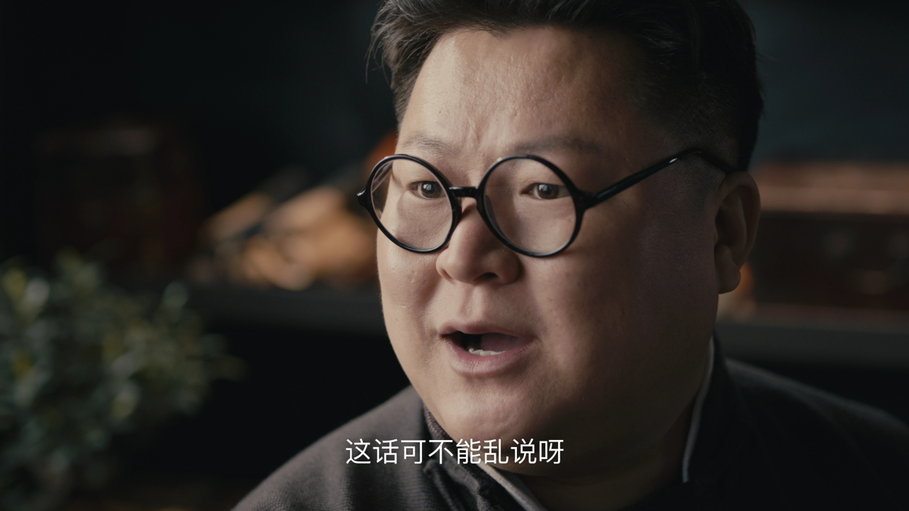 桃花源怪谈 5集