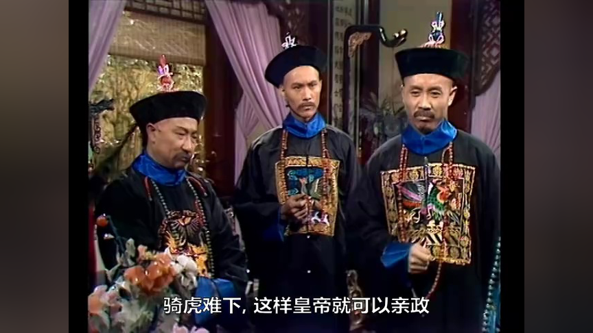 鹿鼎记84版[普通话版] 3集