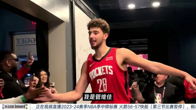 NBA季中锦标赛：火箭vs快船中文解说全场回放