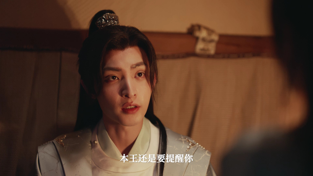 应有长风倚碧鸢 9集