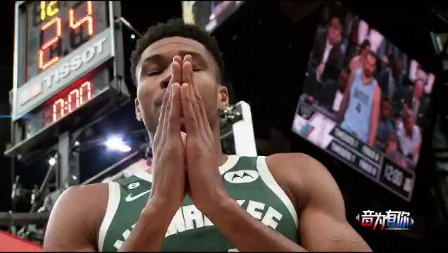 NBA季中锦标赛小组赛：凯尔特人vs魔术第2节中文解说回放
