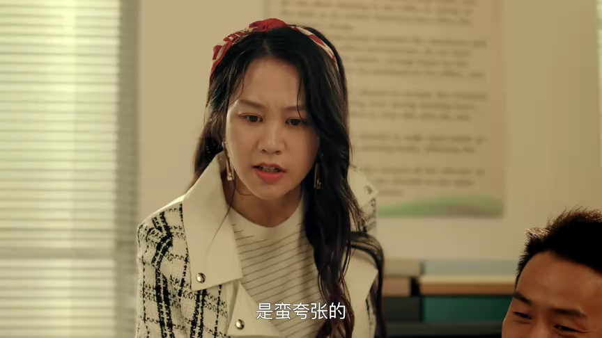 重返1993第三季 3集