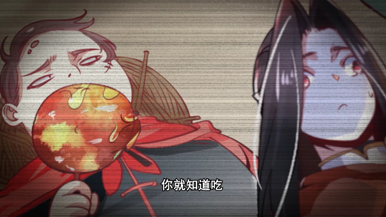 混沌剑神&middot;动态漫 55集