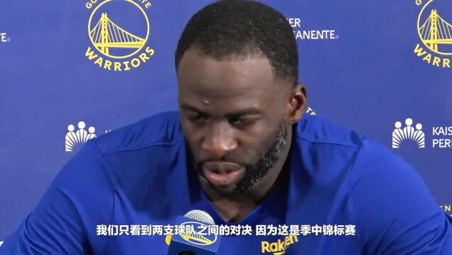 NBA常规赛：奇才vs篮网第1节中文解说回放