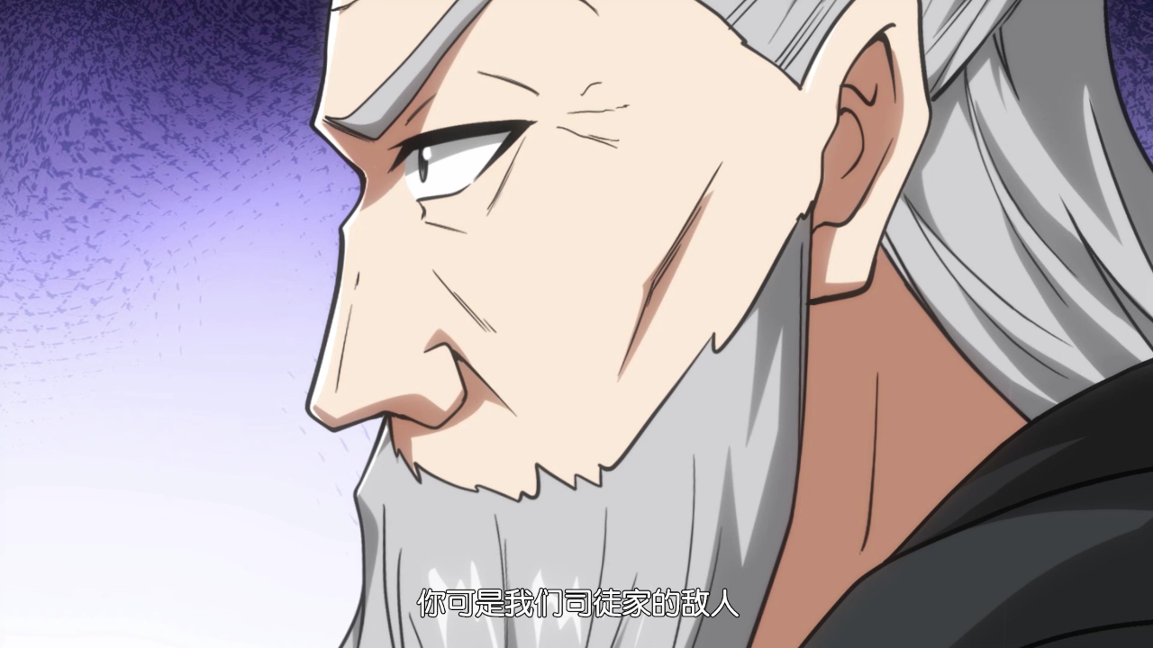 一剑独尊 第2季&middot;动态漫 40集