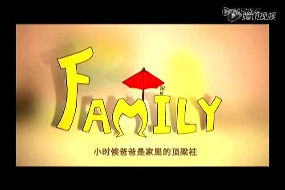 高清公益短片:有爱就有责任_高清1080P在线观看平台_腾讯视频