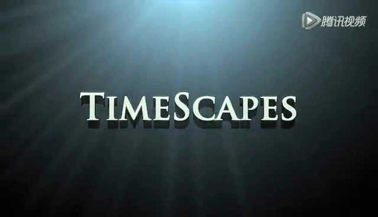 2K画质测试视频2560x1440TimeScapesRapture_腾讯视频