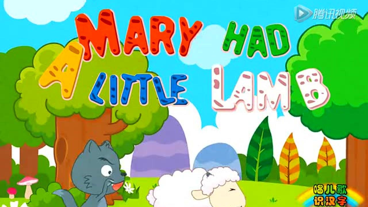 智象儿歌之maryhadalittlelamb